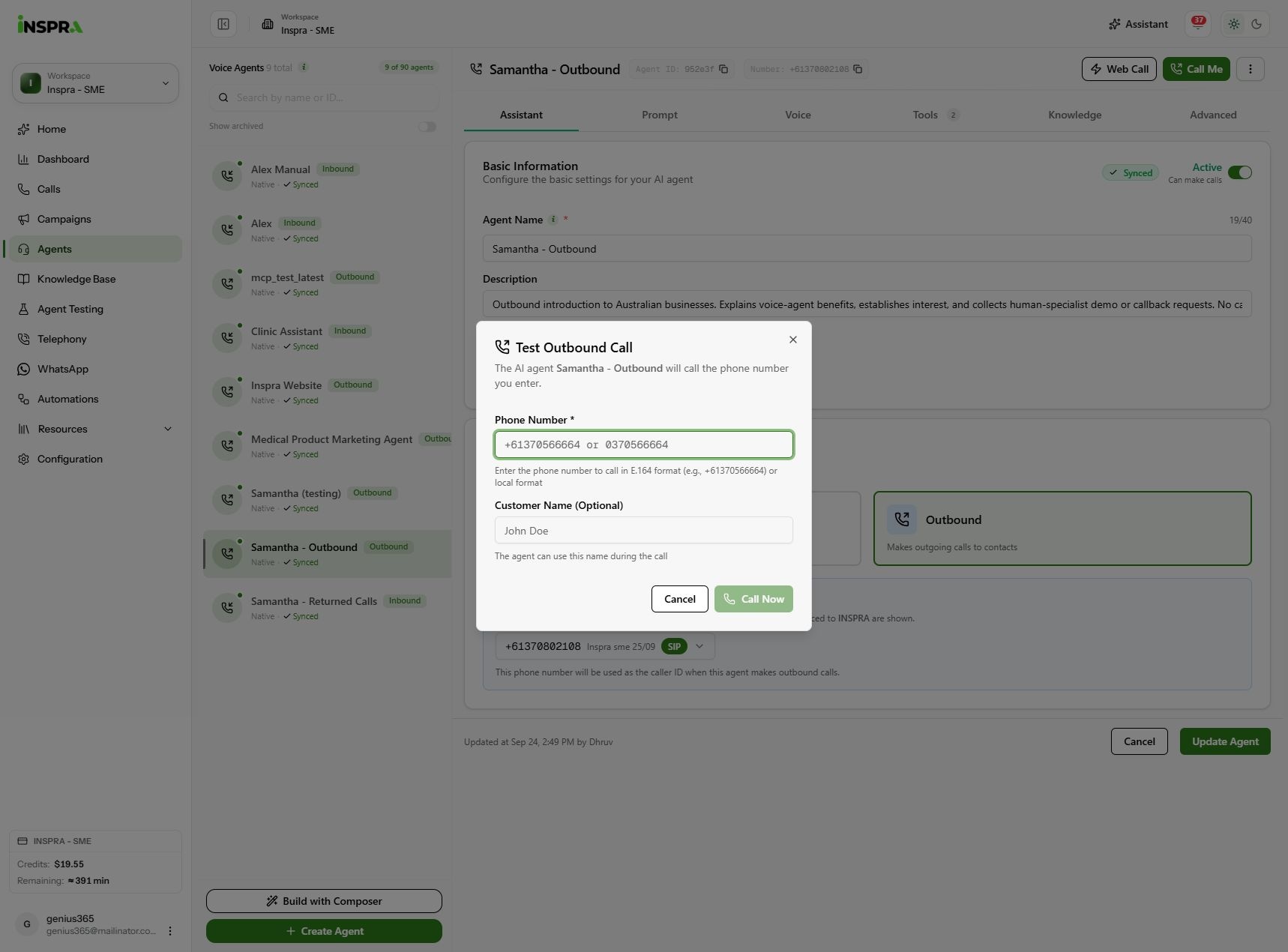 Test Outbound Call: enter the destination number and optional customer name, then click Call Now. No call has been placed in this capture.